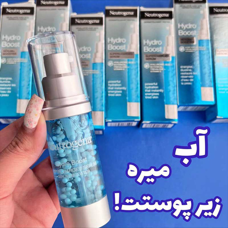 سرم آبرسان مدل کپسولی (بدون ترک و عرب نویس)برند نوتروژینا