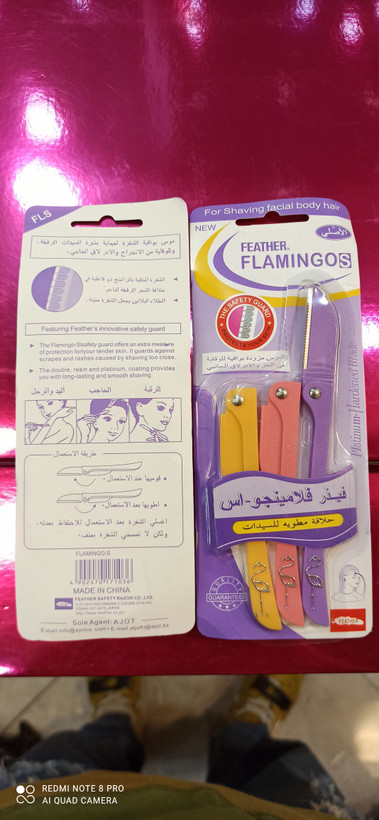 تیغ اصلاح ابرو و صورت فلامینگو بسته 3 تایی وارداتی