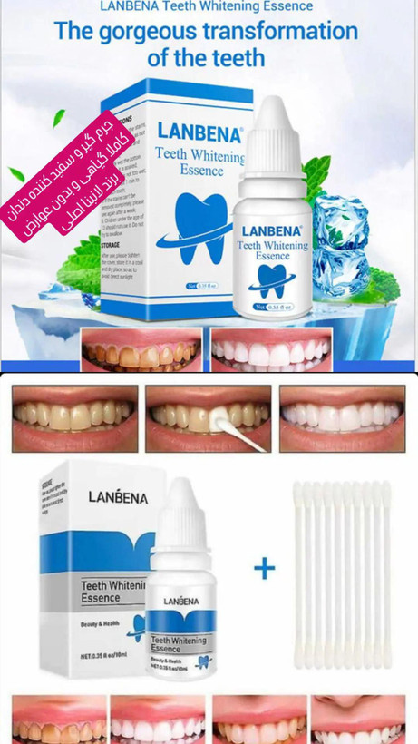 قطره سفید کننده دندان لانبنا (LANBENA) اصلی و تضمینی