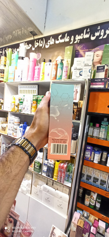 میسلار واتر دو فاز کاریته اصلی